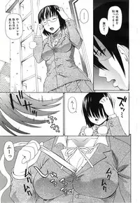 [Dakouin Saburou] Emperor's voice Ch.1-6 (Complete)