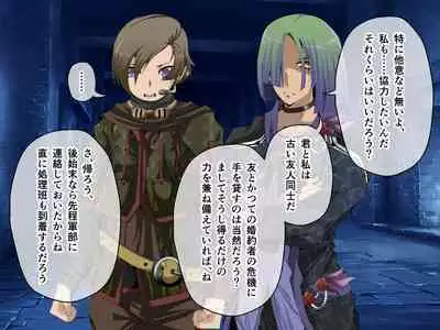 C.U nitoronyiru CG novel 2