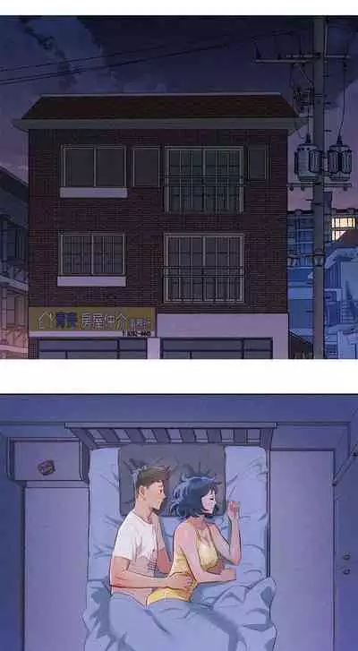 What do you Take me For? Ch.60/?