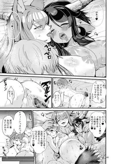 Mazoku Hime Fleur no Hatsujouki 3