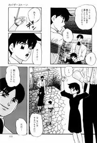 [Kazusa Shima] Aiyoku no Shiyaku