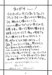 (C76) [ZINZIN (Hagure Metal)] DRAGON REQUEST Vol.14 (Dragon Quest III)