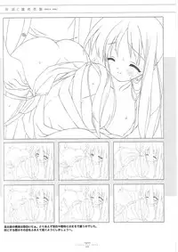 Suigetsu Visual Fan Book