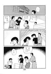 (C39) [project sunshine (Various)] Sisters (Maison Ikkoku)