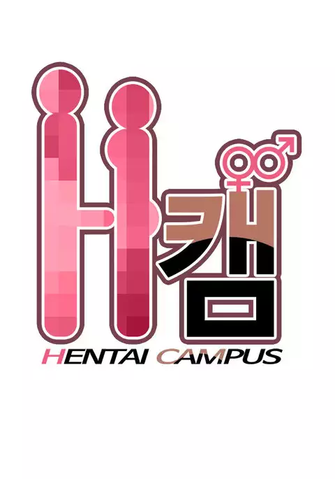 H-Campus Ch. 0-11