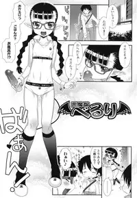 [mdo-h] Hadairo Kibun