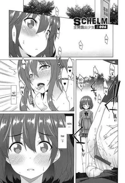[Kusano Yuu] Zenkai Roshutsu Shoujo - Schelm CH 01-07 [English] [ZERO-VOID]