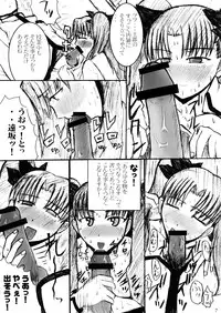 (C65) [Quick kick Lee (Yoshimura Tatsumaki)] Fatal Fury (Fate/stay night)