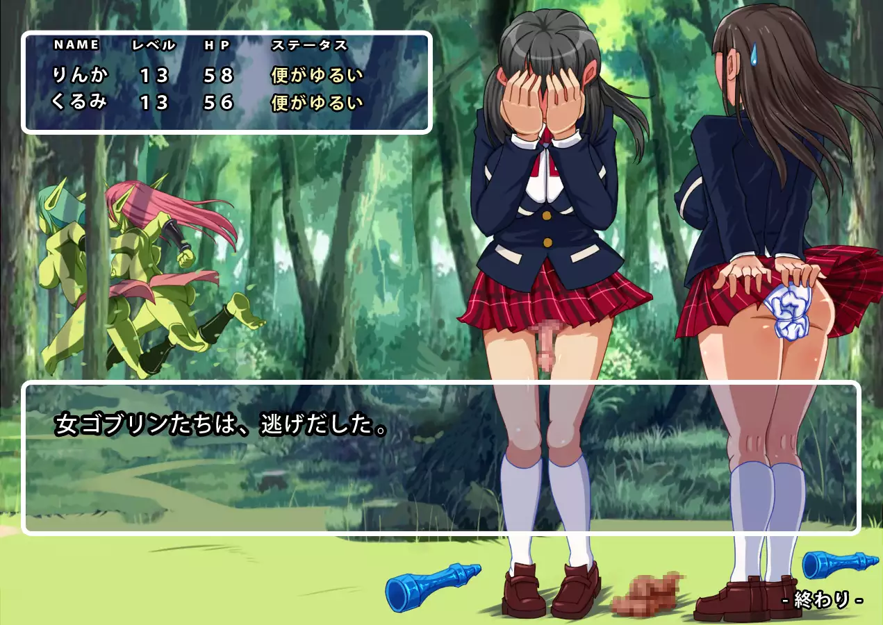 Don't Drink Potions Past Their Used By Dates