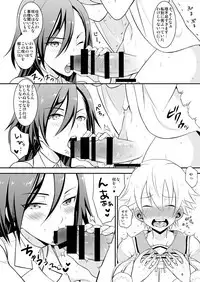 [Kai.Tenchou (Murai G)] Miyuki PANIC [Digital]