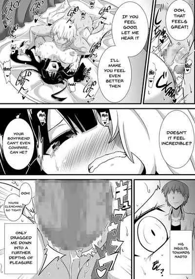 [Haneinu] Hatsukoi trinity | First Love Trinity [English] {Doujins.com}