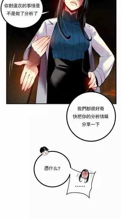 [Juder] Lilith`s Cord (第二季) Ch.77-93 end [Chinese]