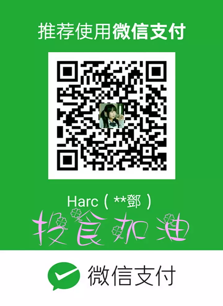 Honey trap 甜蜜陷阱 ch.1-7