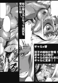 [West Island] WIB Vol.8 (Gundam)