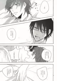 [SM Potato (Kumo)] Hajimete monogatari. (K)