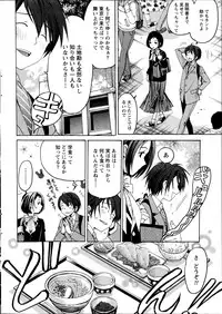 [Kobayashi Takumi] Crystal Days Ch. 1-13