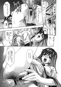 [Onikubo Hirohisa] Niku no Kusari - Chain of Meat