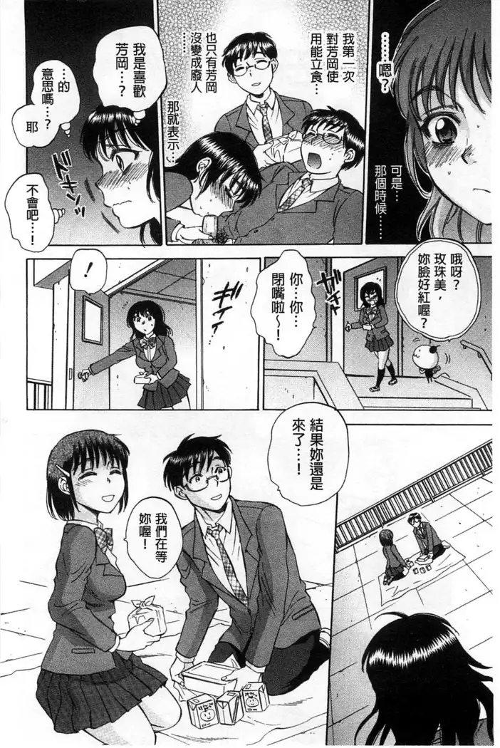 Seishoujo Magica | 性少女魔法力