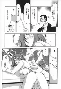 [Taira Hajime] Change! 1