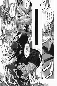 [SASAYUKi] Mahou Shoujo Isuka ~after school.~