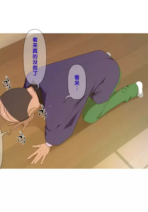 Onsen Shimai to Yakyuu Buin ~Mikka Miban no Settai Gasshuku~