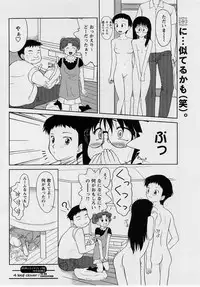 Comic Masyo 2004-10