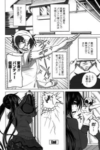 [Arsenal] Hatsujou Harlem Note - Estrus Harlem Note