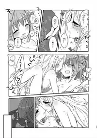 [chimere/marie (Ugetsu)] MELT NIGHTMARE (THE IDOLM@STER CINDERELLA GIRLS) [Digital]