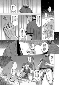 [Kaneyama Shin] Blindness [Decensored]