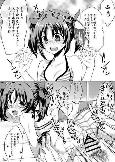 Idol ga Sokuochi Nikoma Suru Hon. Plus Alpha