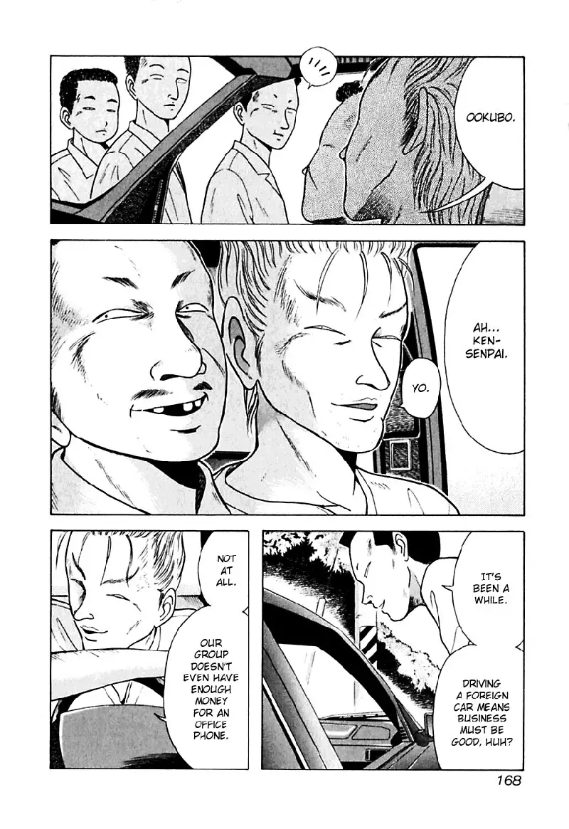 Kyoukasho ni Nai!V2 - CH19