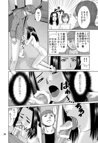 (C82) [RPG COMPANY 2 (usi)] Ookami no Esa -Yoru Gohan-