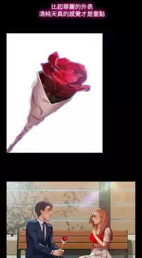 SWITCH 湿家侦探 [中国翻訳]