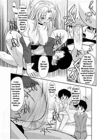 The Swap [English] [Rewrite] [Reijikun] [Decensored]