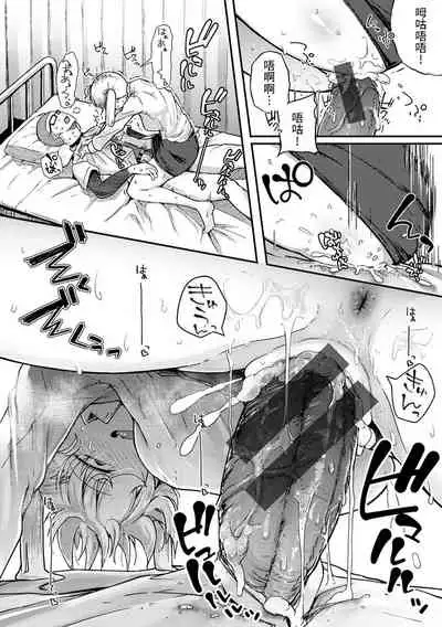 Sei no Mamono - Infinite libido | 性之魔物