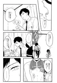 [Kuma Yoyoyo] Sabi no Yume Jou