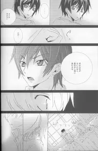 (C73) [Cou (Aori)] Teto (CODE GEASS: Lelouch of the Rebellion)