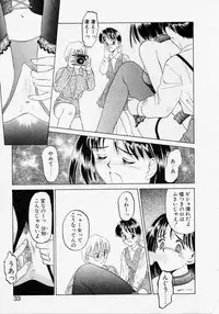 [Kageno Illyss] Endless Blue