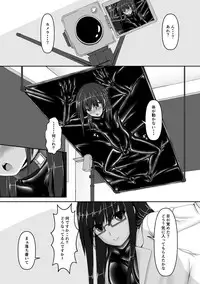 [Mousou Bijutsubu (Sho-yan)] Beginning black3 [Digital]