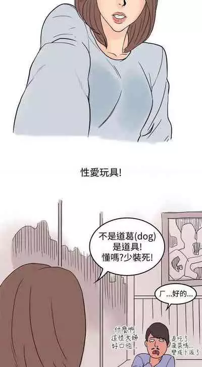 秘密story 第三季 1-25話 1-1