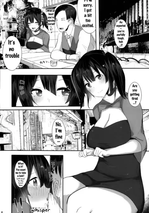 Suki, Datte Omoi Ga Afurete Hamidechaukara......