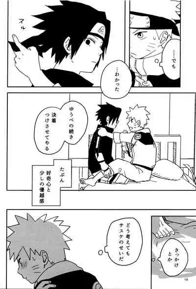 [Muji no Kabegami (Shiro Enogu)] Ore-tachi Tomodachi desu! (Naruto)