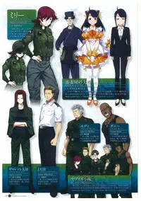 Grisaia no Rakuen Visual Fanbook