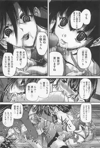 [Anthology] M Kei Danshi Anthology Boku wo Ijimete Kudasai