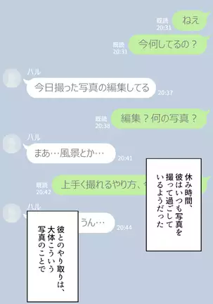 Kanojo wa Atama no Neji ga Nuketeru