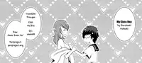 [Kurotsuki Natsuki] My Class Rep [English] {yuriproject}
