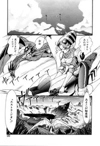 [Kazuma G-VERSION] Elf no Wakaokusama DELUXE