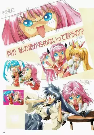 Yuuen ~ZONE art book~
