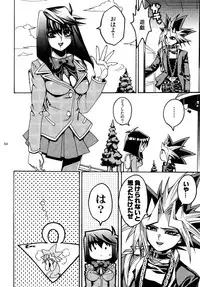(C86) [Quartzshow (hari)] RE:WW3 Yami Hyou Sairoku-Shuu (Yu-Gi-Oh!)