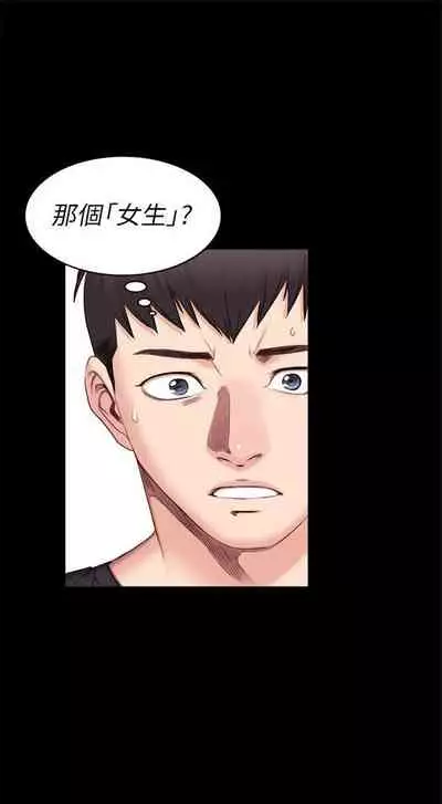 （周3）健身教练 1-31 中文翻译 （更新中）